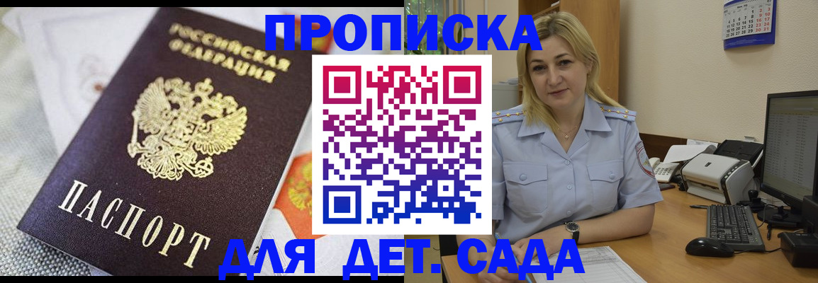 форма 3 в Заозёрном